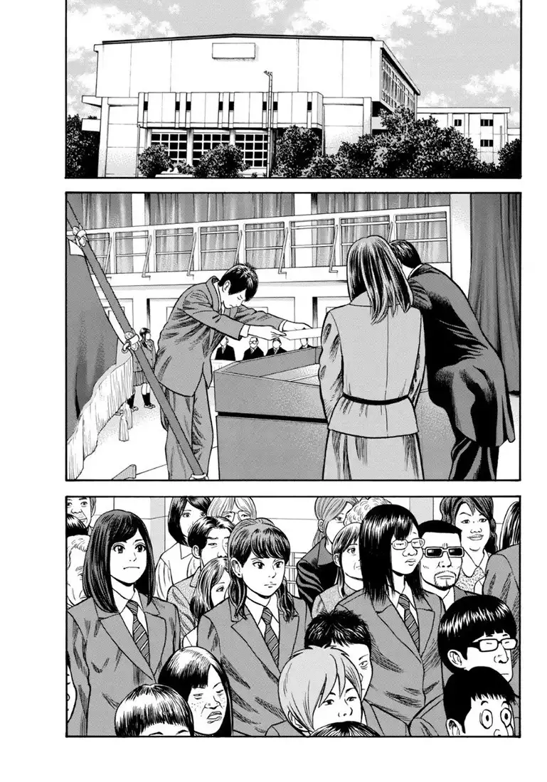 Rin (HAROLD Sakuishi) Chapter 27 5